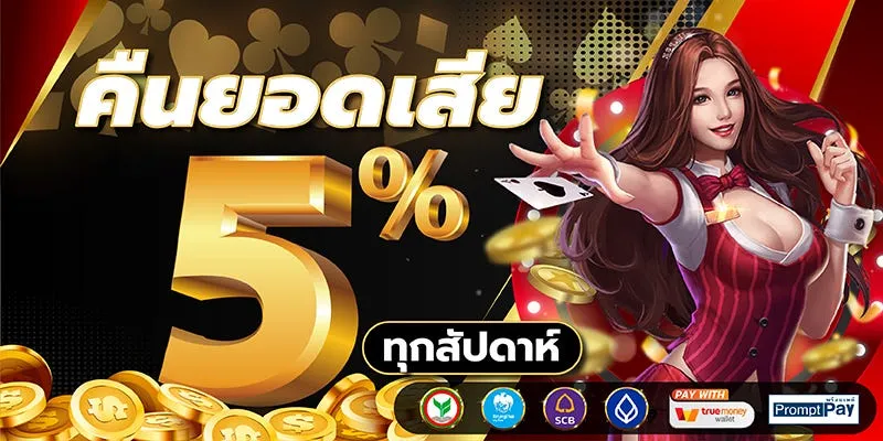 ราชา 999